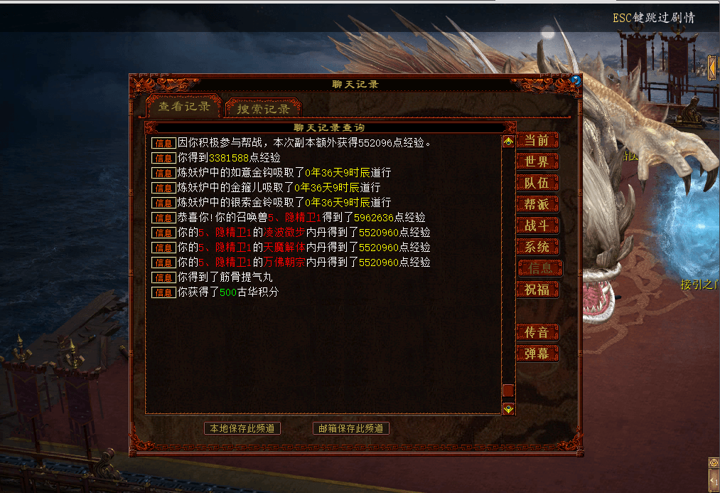 QQ20260811-215404.png