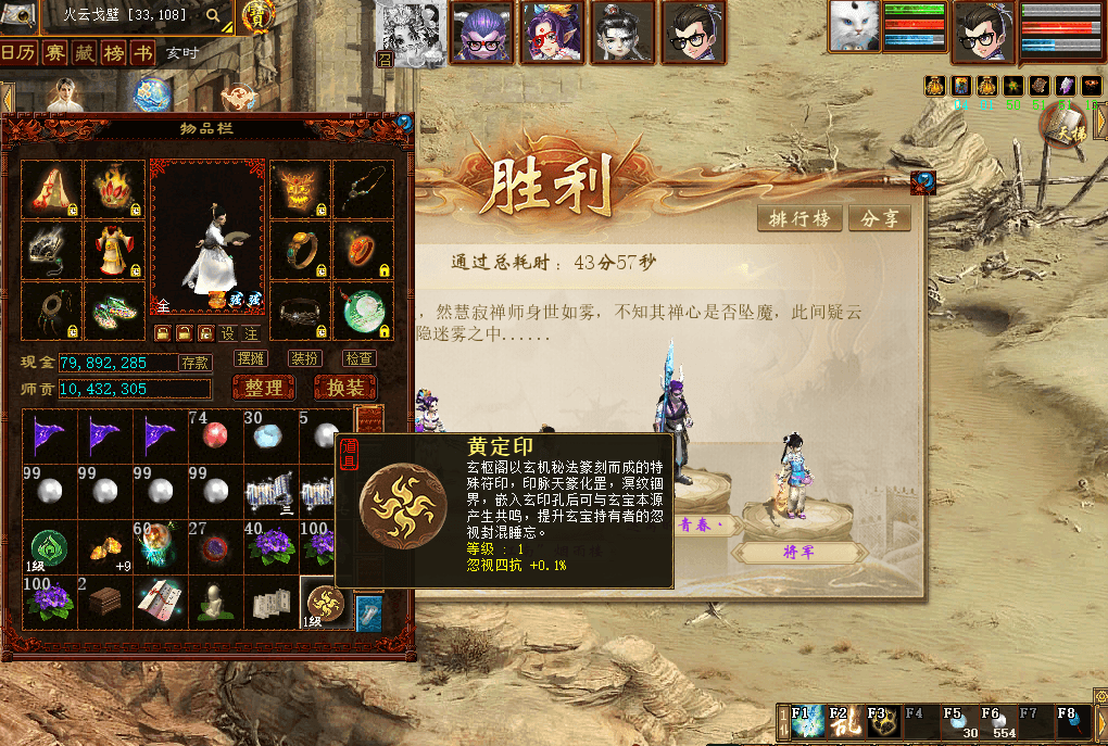 QQ20260831-220251.png
