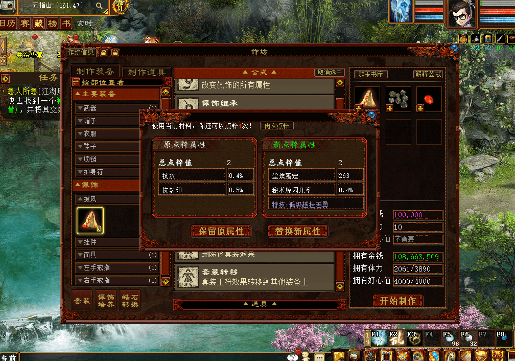 QQ20260814-221754.png