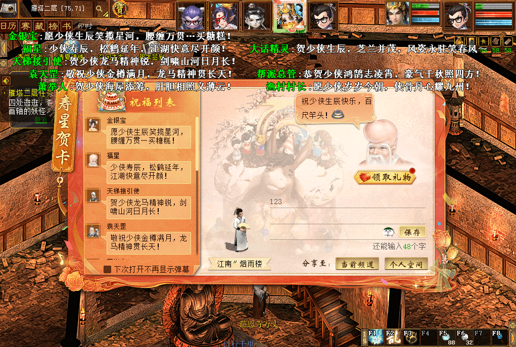 QQ20260817-062439.png