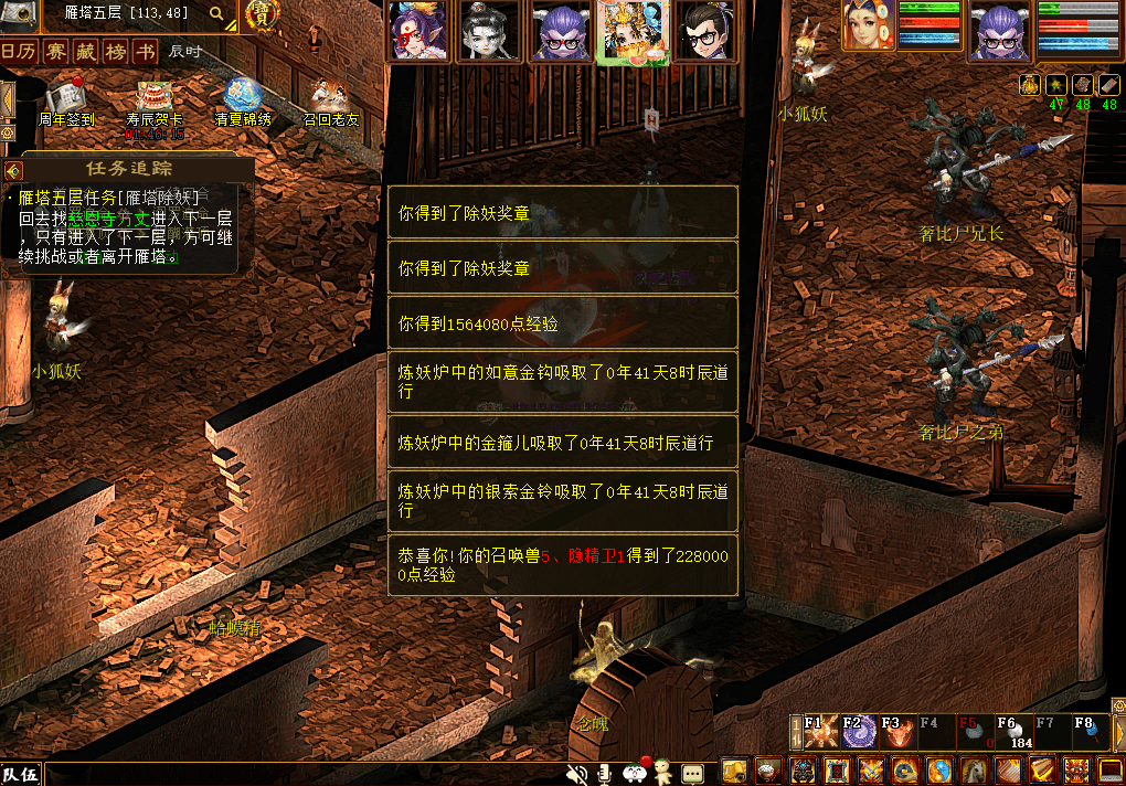 QQ20260818-073250.png