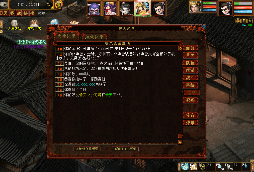 QQ20260829-213653.png