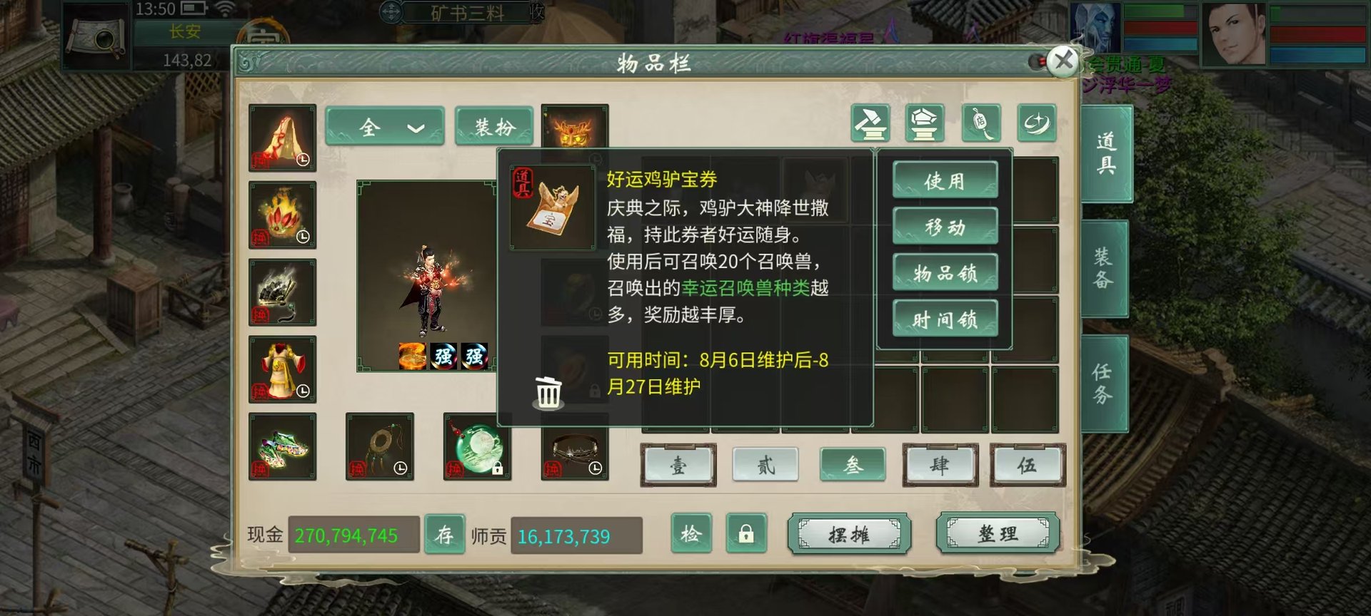 微信图片_20260806135132_86_20.jpg