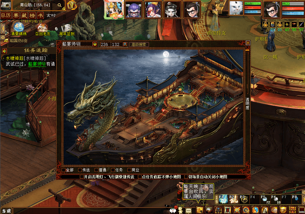 QQ20260818-210245.png