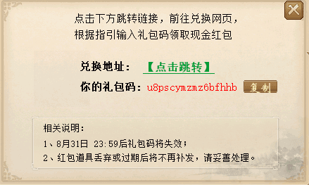 QQ20260809-155033.png