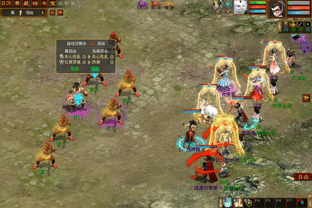 QQ20260805-215138.png
