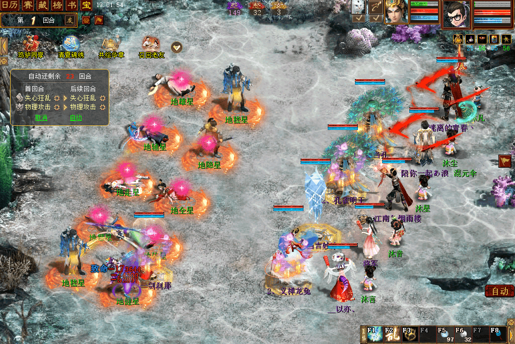 QQ20260814-190203.png
