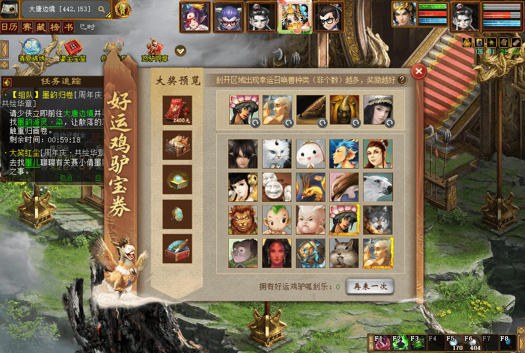 QQ20260808-102244.png