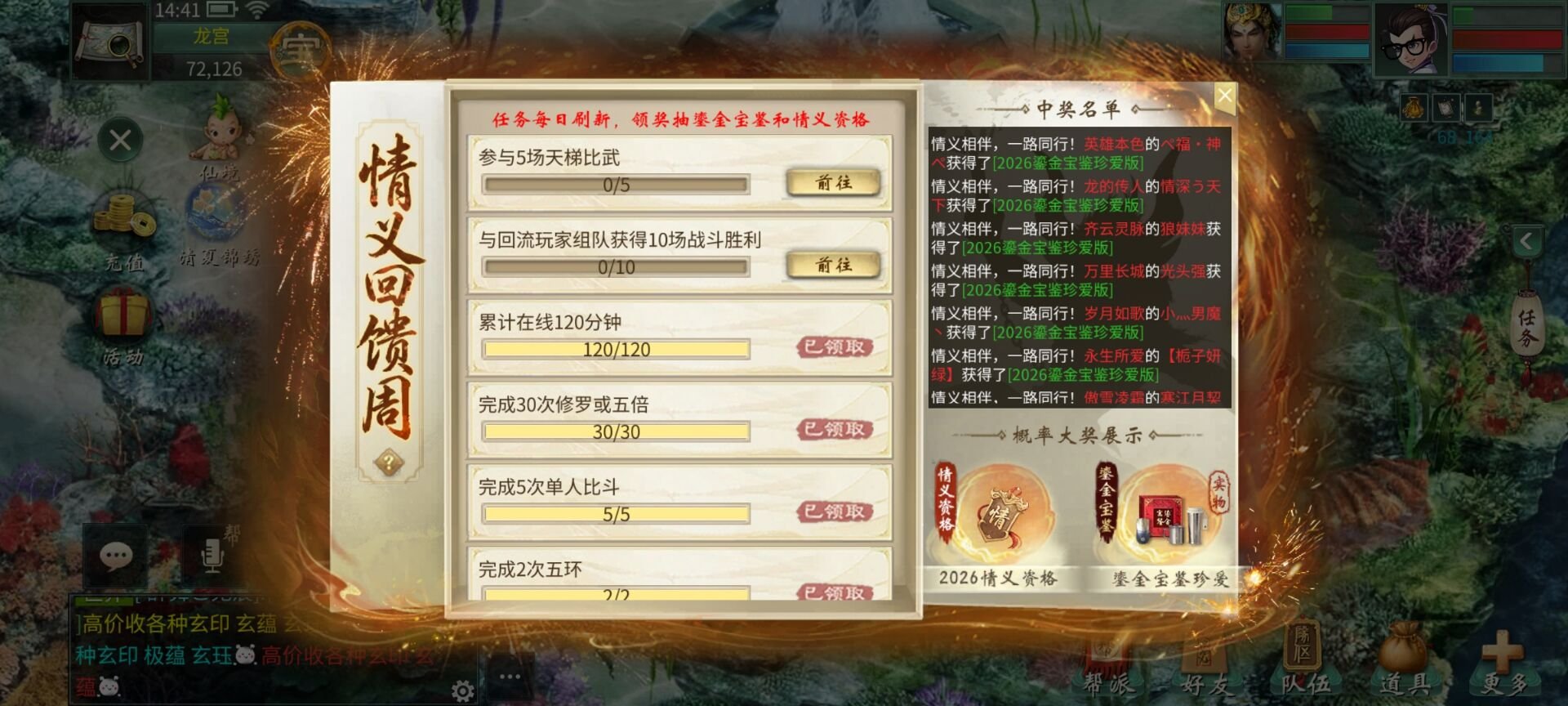 QQ图片20260803144153.jpg
