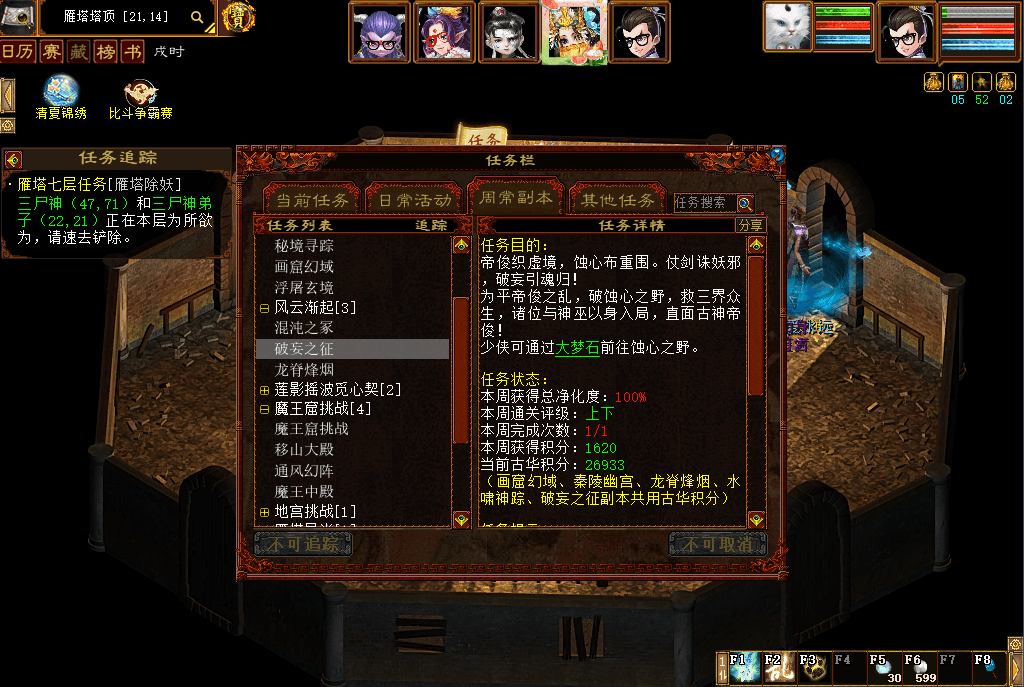 QQ20260825-191441.png