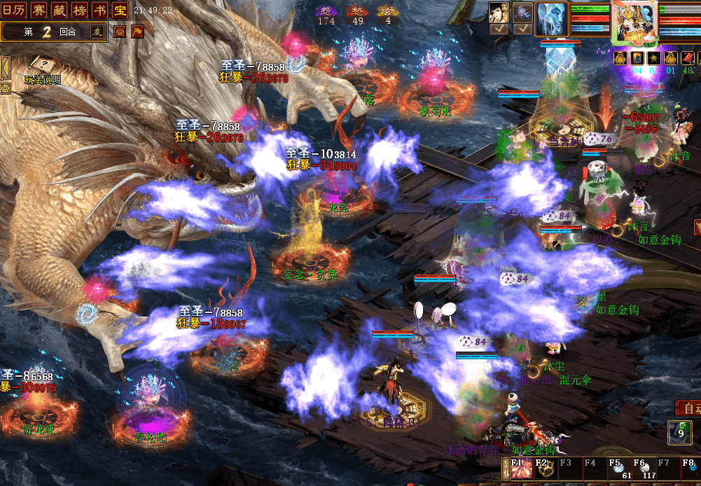 QQ20260811-214929.png