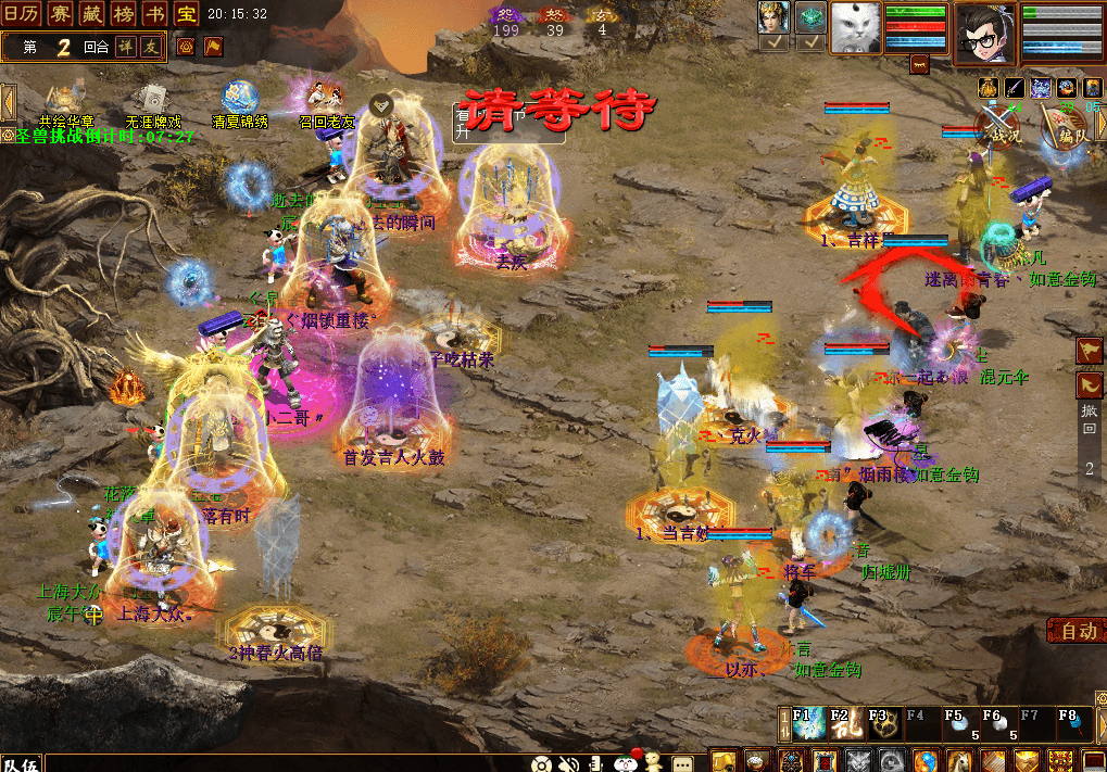 QQ20260822-201536.png