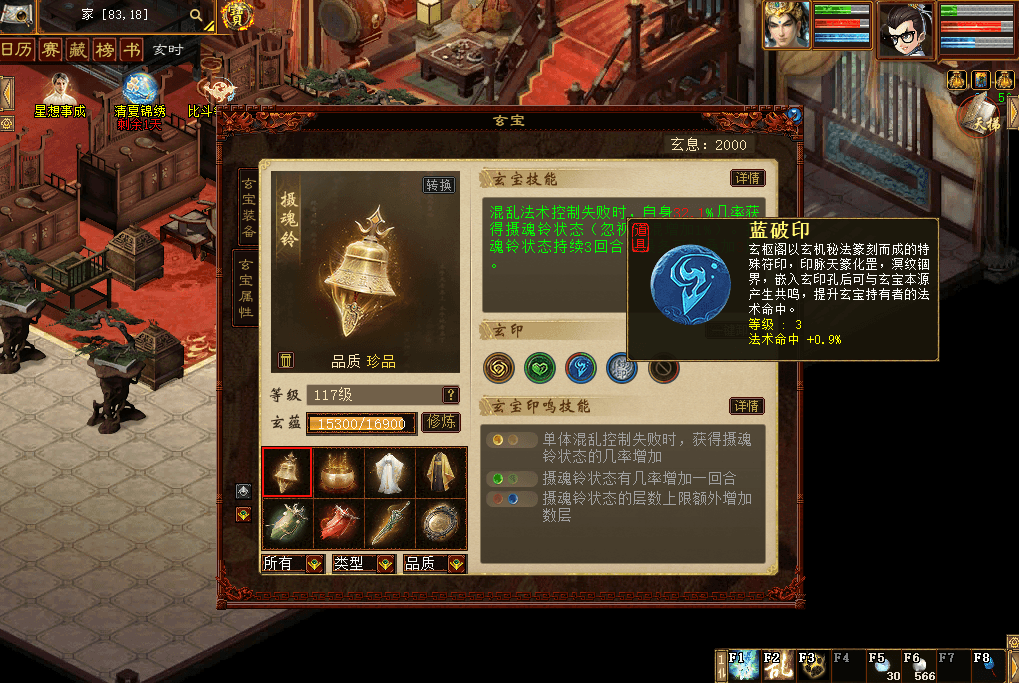 QQ20260830-221905.png