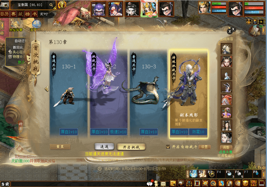 QQ20260823-215400.png