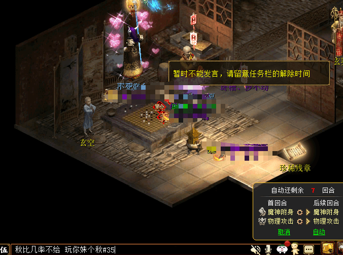 微信图片_20260801093725_3419_1.png