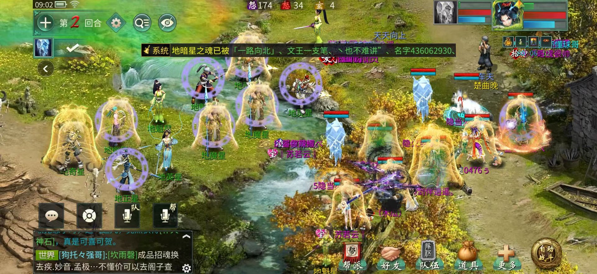 微信图片_20260810161413_14_238.jpg