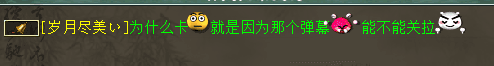 ScreenShot_2026-08-06_134414_701.png