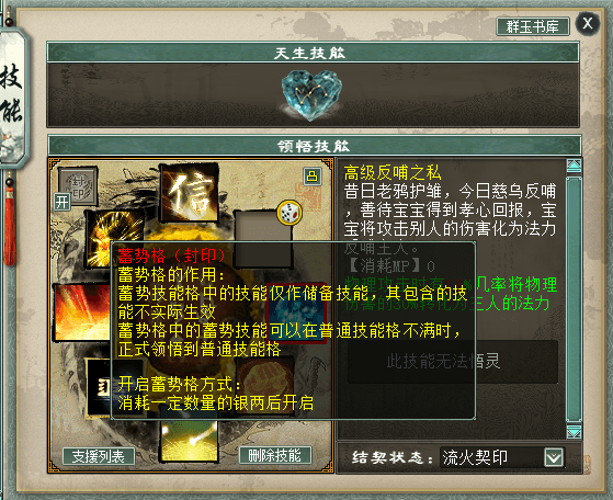 ScreenShot_2026-08-07_101552_307.png