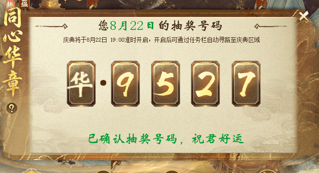QQ20260821-010517.png