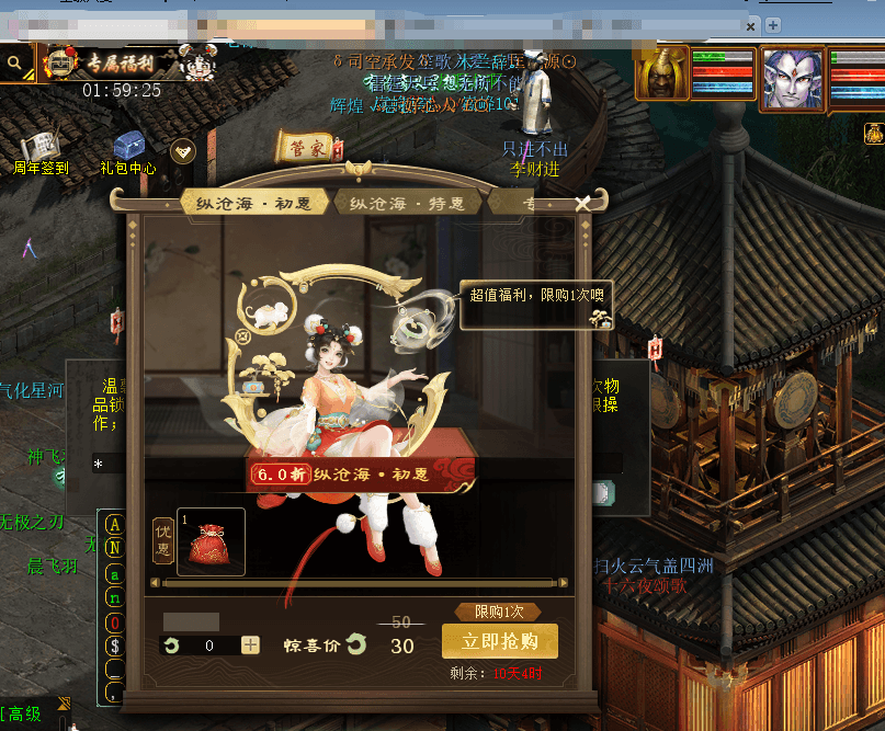 ScreenShot_2026-08-21_194022_466.png