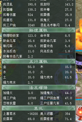 天梯抗 (2).png