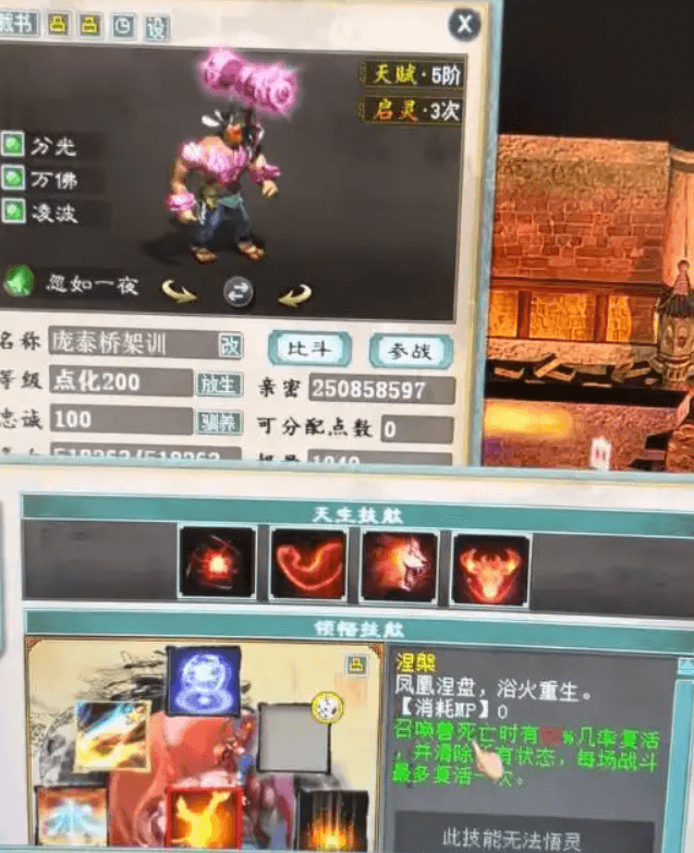 666.png