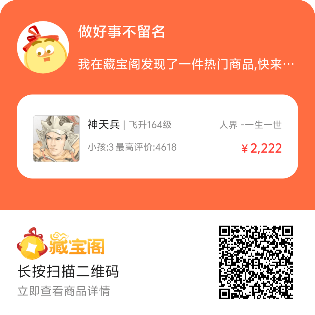 微信图片_20260813143855_114_175.png
