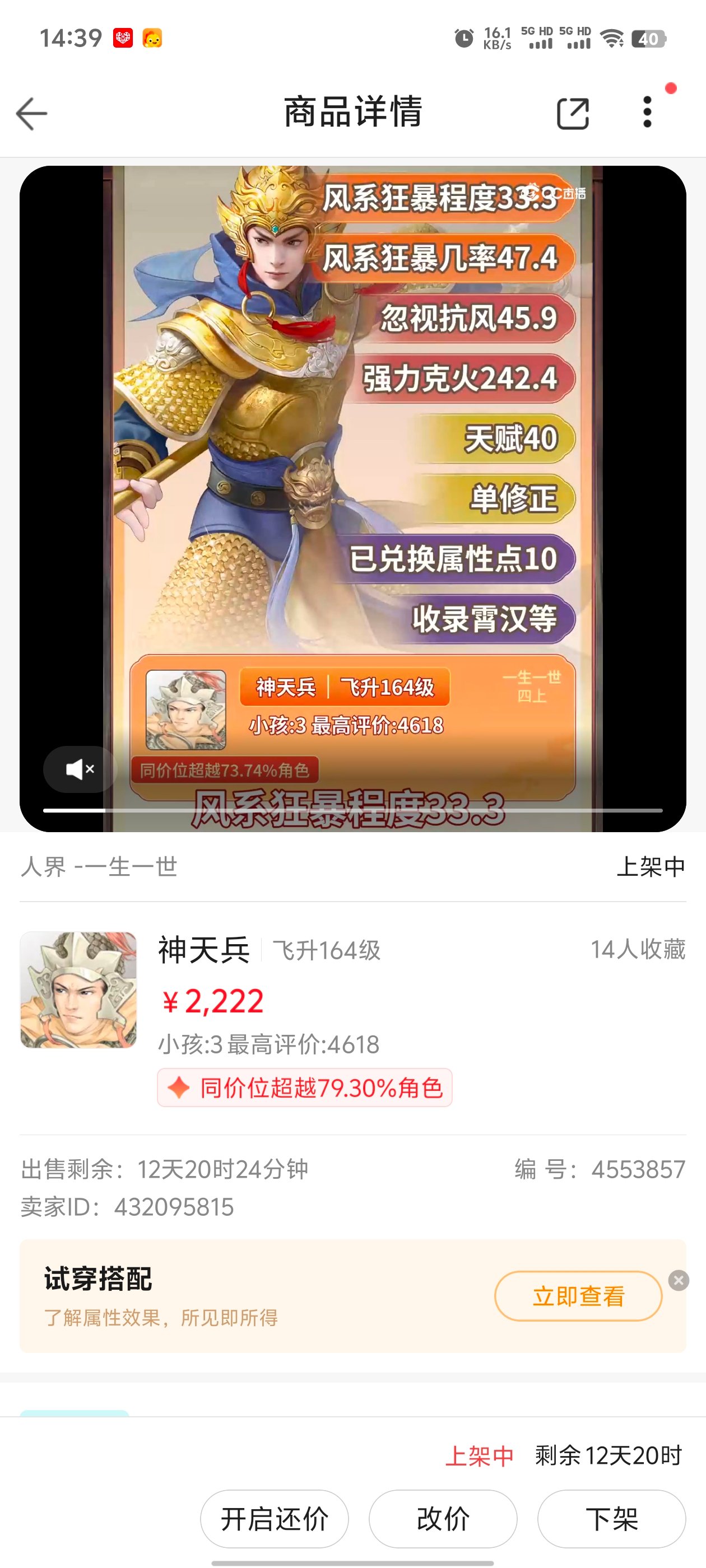 微信图片_20260813143917_115_175.jpg