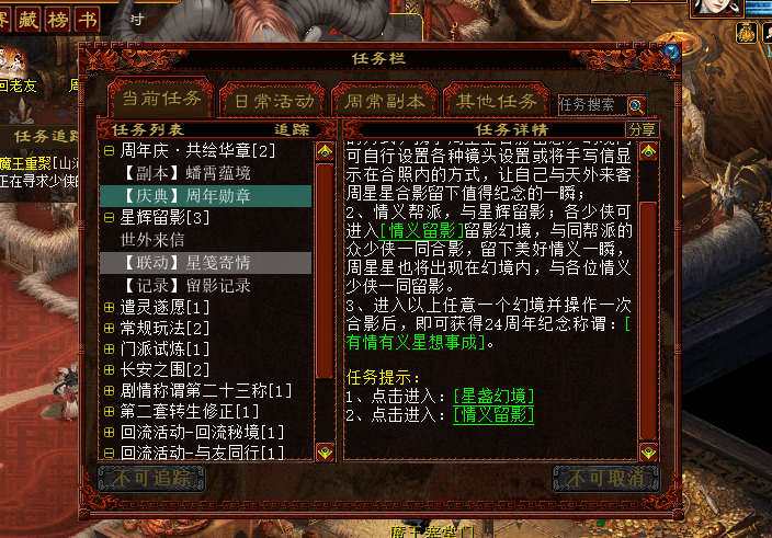 ScreenShot_2026-08-17_145540_202.png