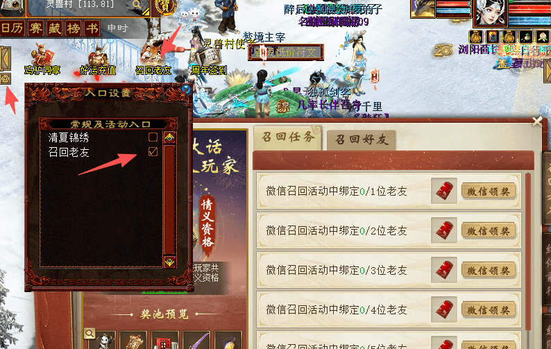 ScreenShot_2026-08-11_151551_612.png