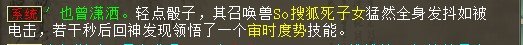 屏幕截图 2026-02-05 090319.jpg