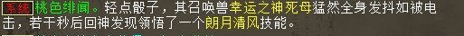 屏幕截图 2025-10-17 003657.jpg