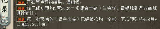 2ec1393a02fd66cd26f5ba0b347b9b3b.png