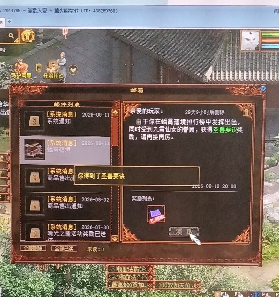 微信图片_20260811190036_51_26.jpg