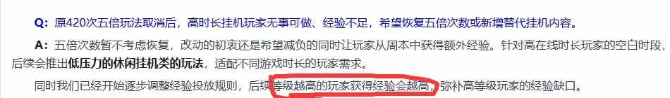 QQ20260820-235005.png