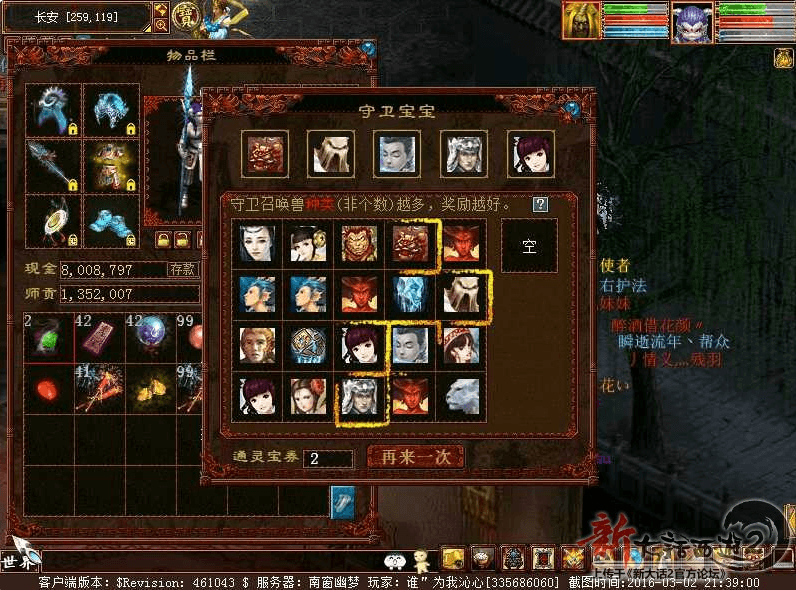 QQ20260813-155940.png