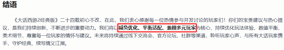 QQ20260820-235605.png
