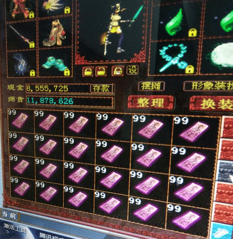 QQ20260813-155724.png