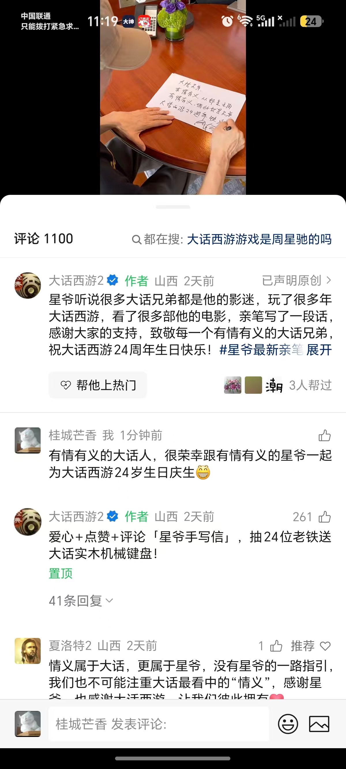 微信图片_20260817112915_5_177.jpg