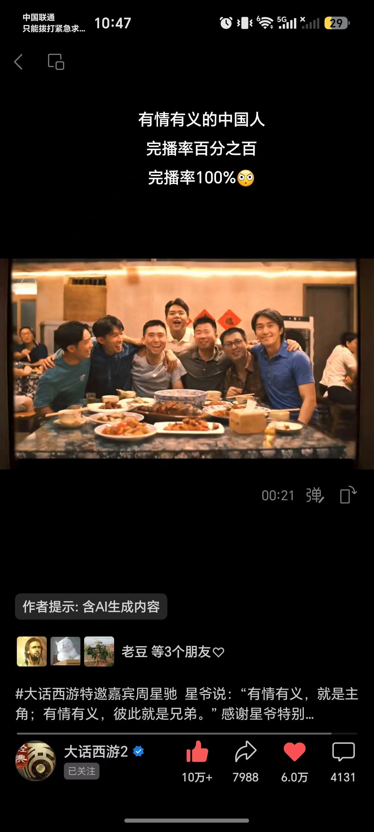 微信图片_20260817112911_2_177.jpg