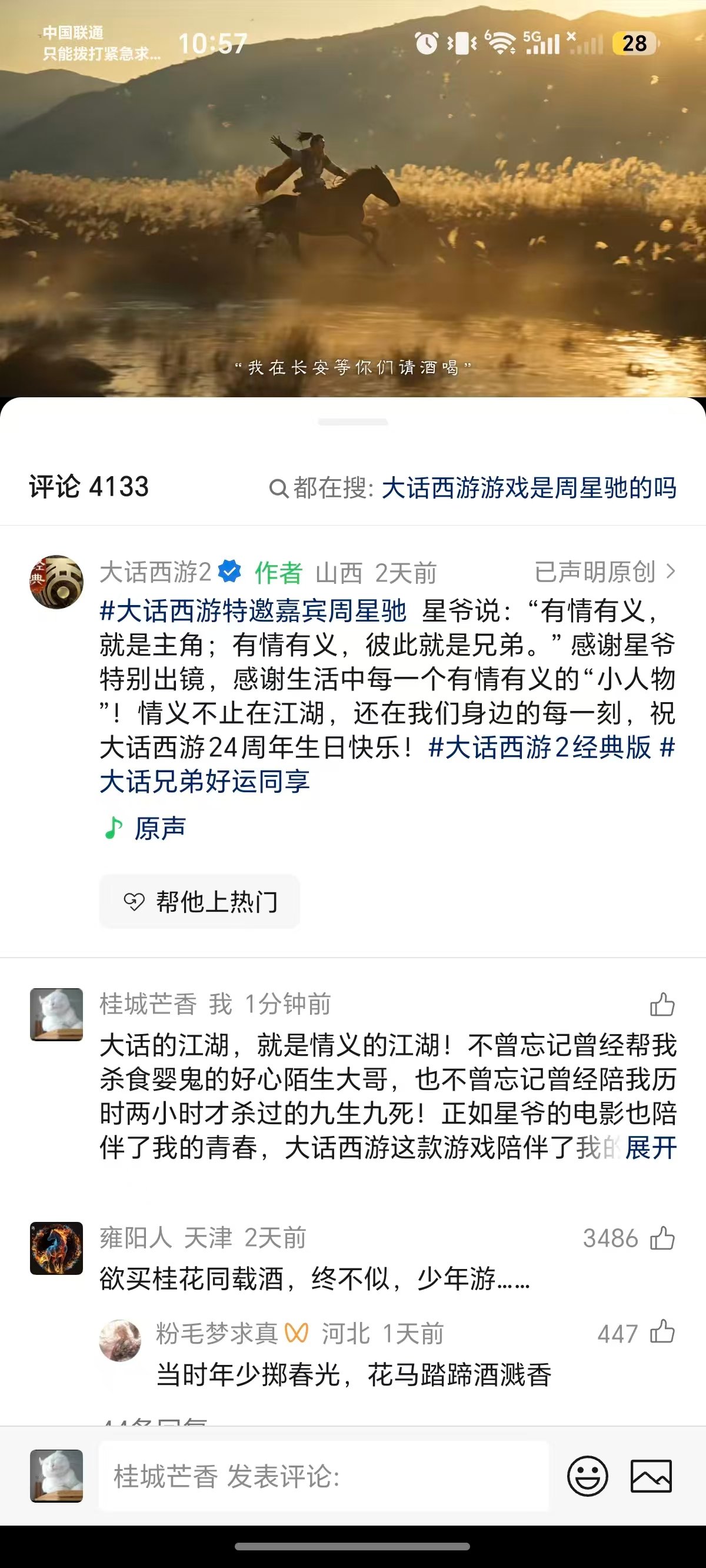 微信图片_20260817112912_3_177.jpg
