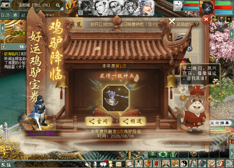 微信图片_20260806111924_99_39.png