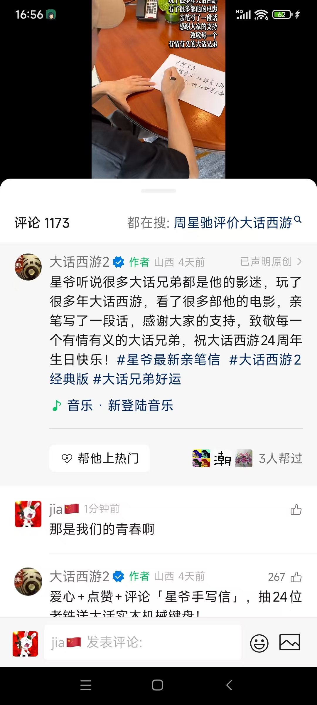 微信图片_20260819170055_158_20.jpg