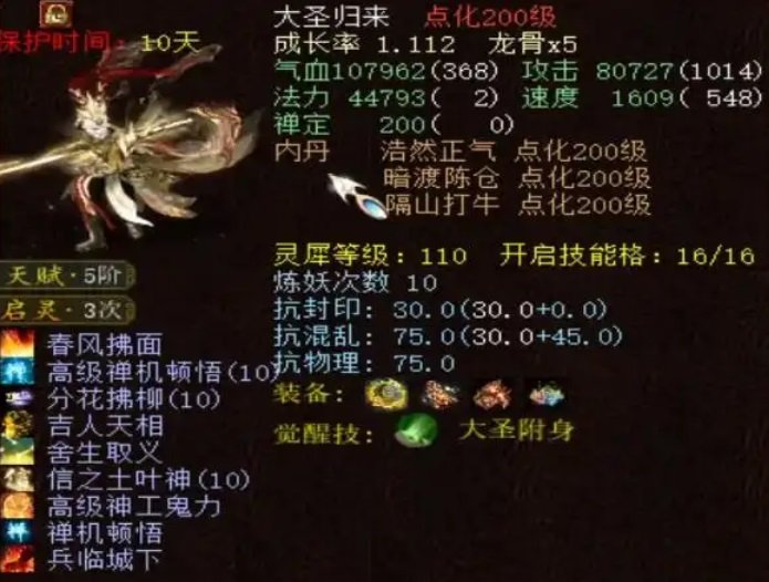 网易财报.jpg