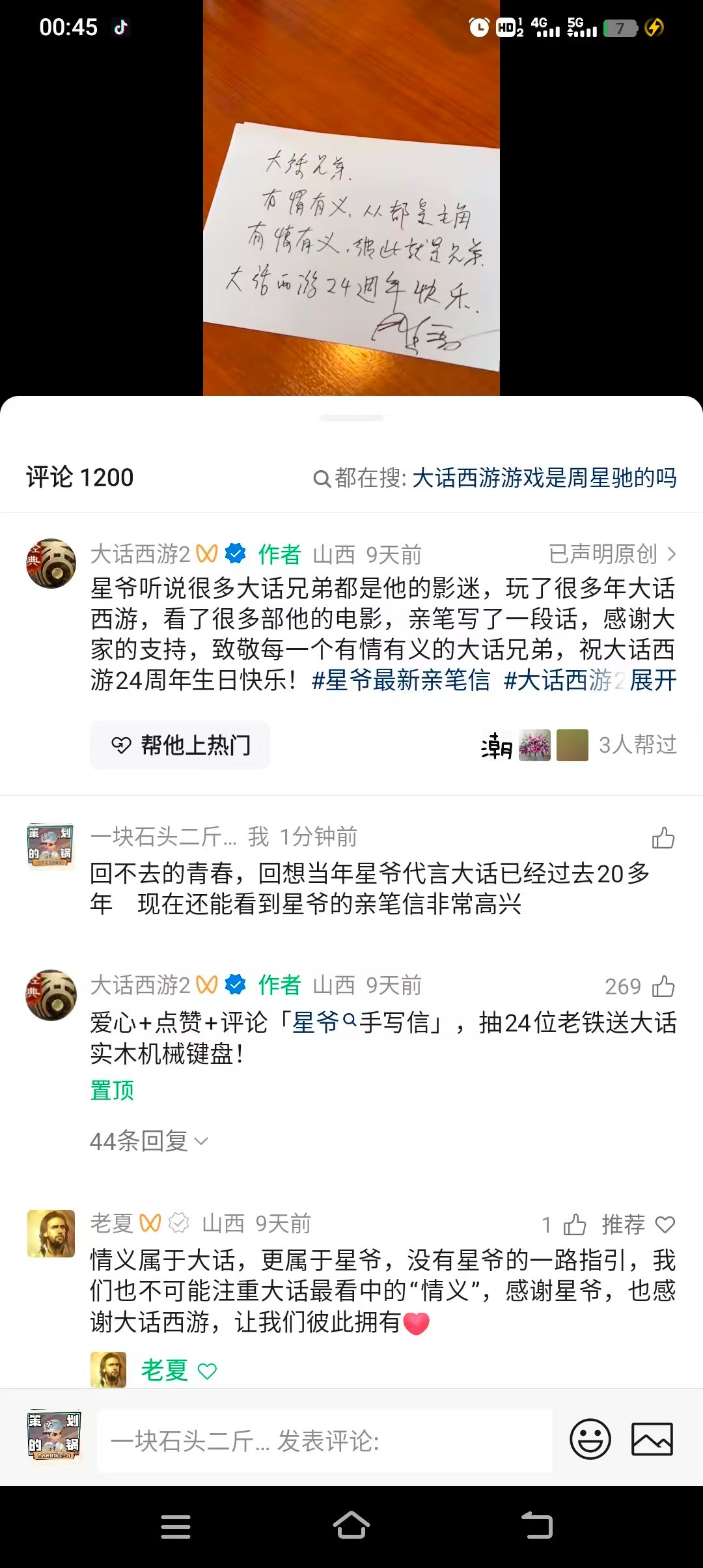 微信图片_20260824203523_2_101.jpg