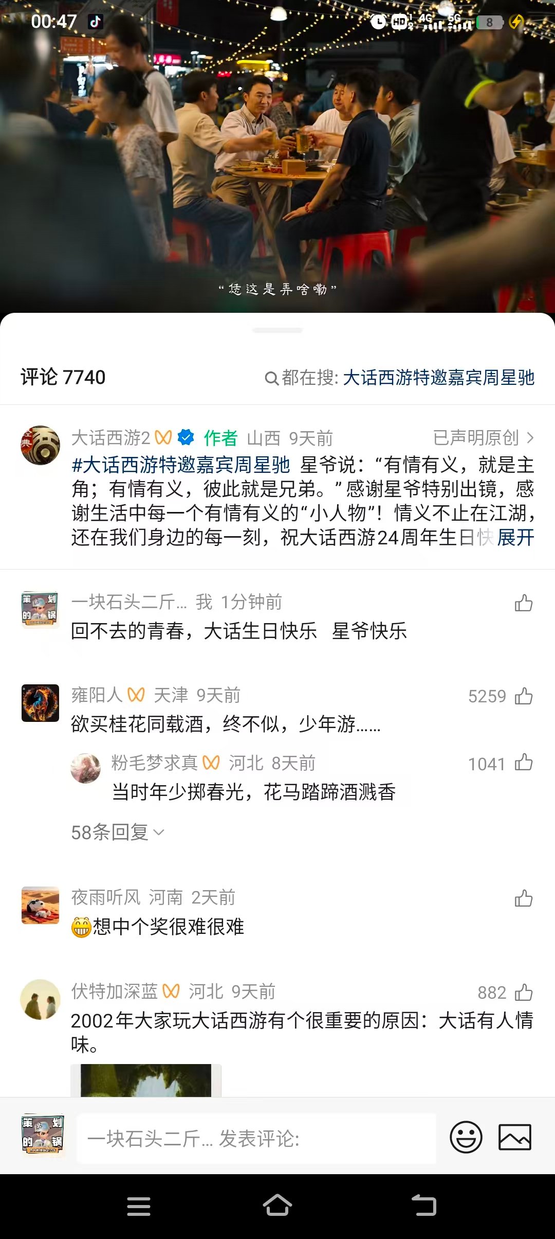 微信图片_20260824203538_3_101.jpg