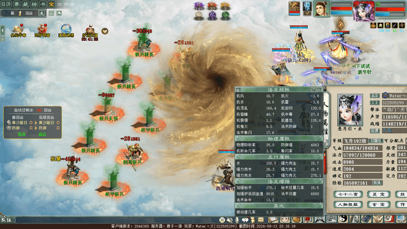 xy_2026_08_13-20_18_39.png