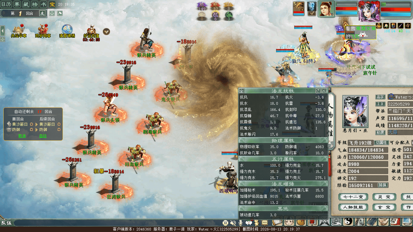 xy_2026_08_13-20_19_37.png