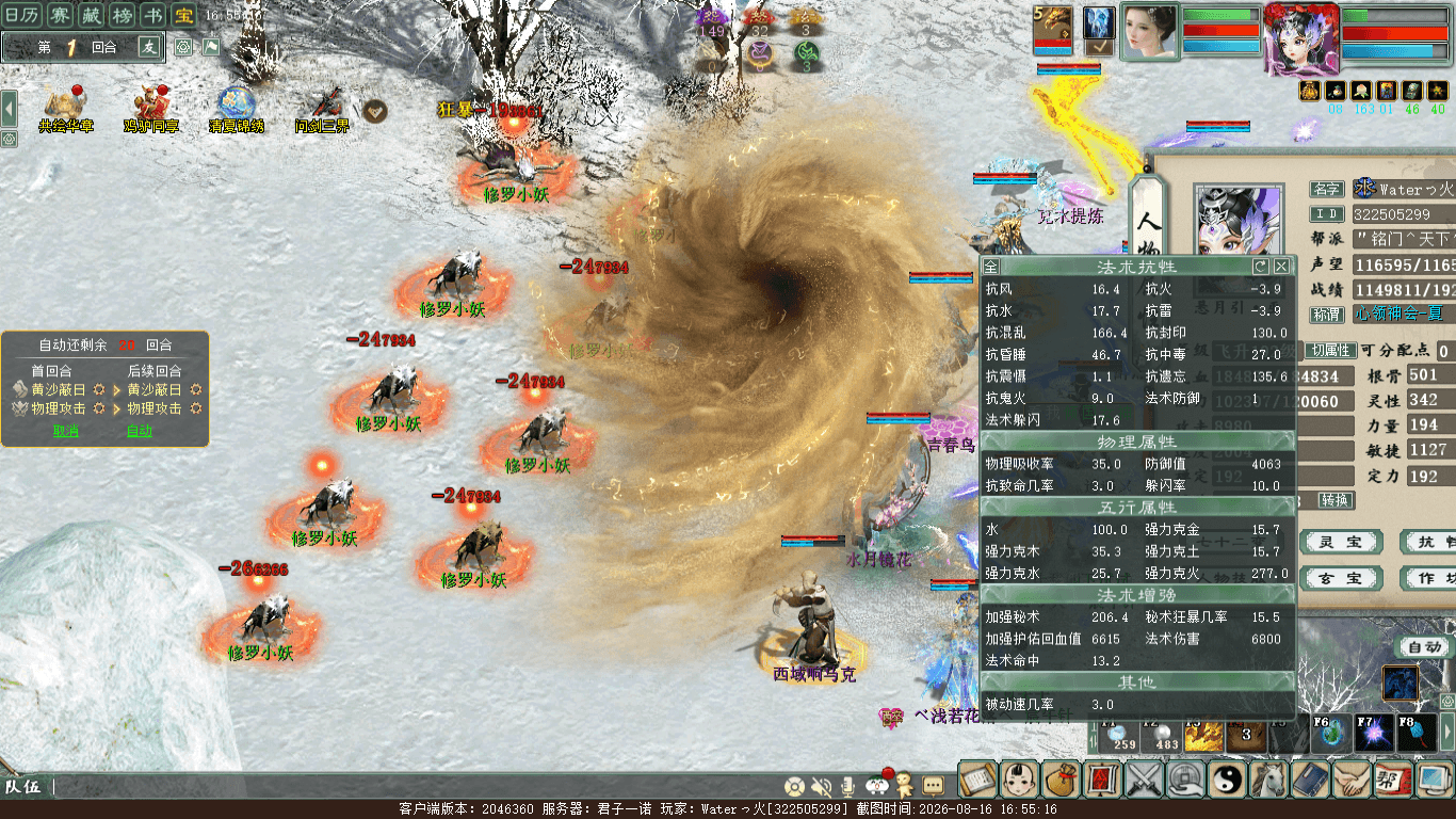 xy_2026_08_16-16_55_16.png