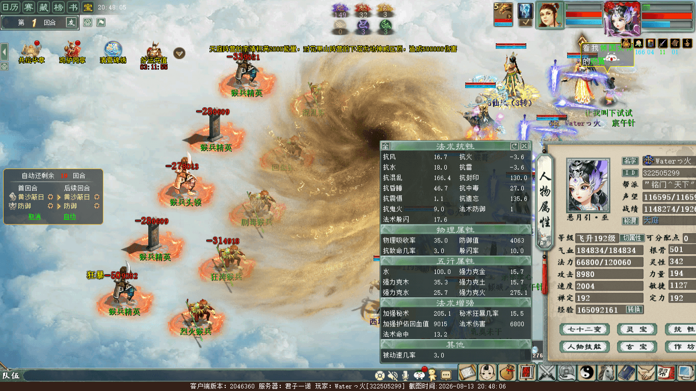 xy_2026_08_13-20_48_06.png